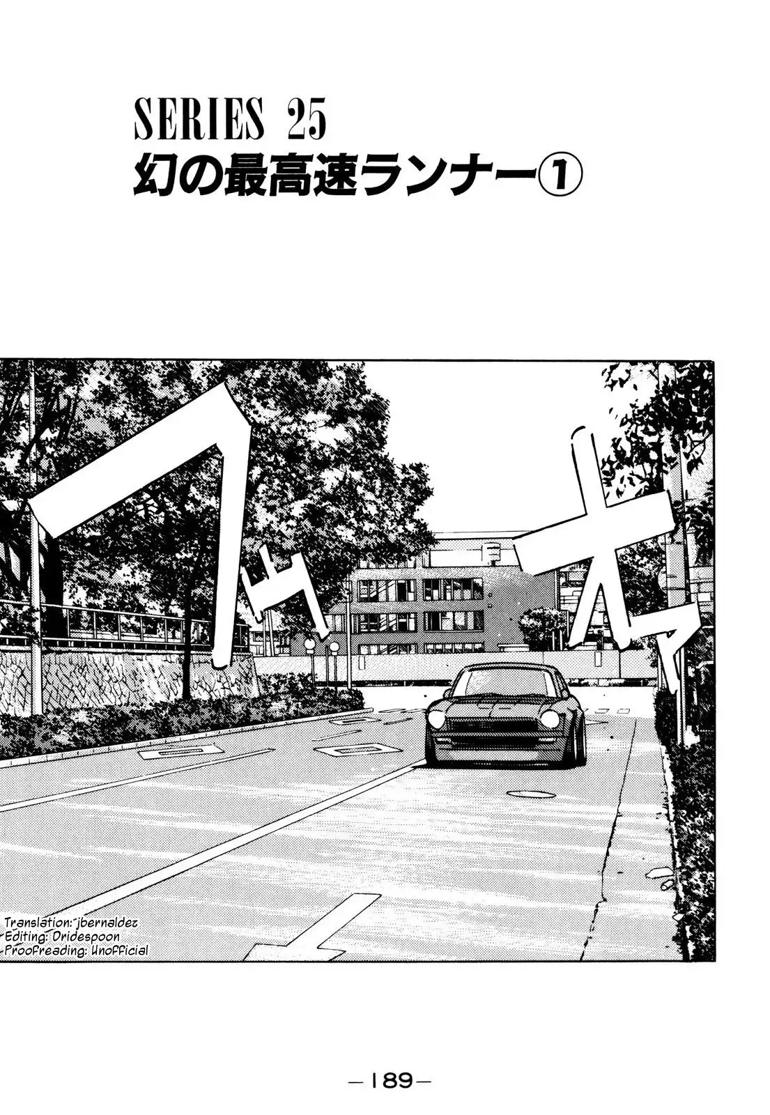 Wangan Midnight Chapter 91 1